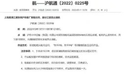 沪东造船厂邮编是多少？