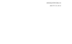 芜湖新联造船厂采购电话是多少？