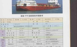 抓斗船船舶参数具体有哪些？