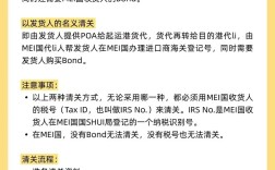 海运船舶运输怎么联系？