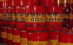 船舶低硫油英文术语是什么？