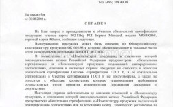 船舶豁免证书过期，如何处理？