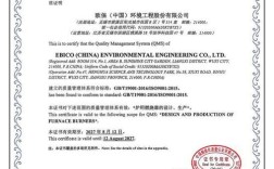 船舶安检中通知船级社