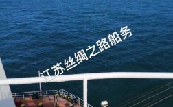 巢湖吉祥船舶中介，靠谱吗？