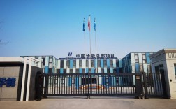 中国船舶雄安项目有何新进展？