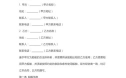 合资建造船舶协议