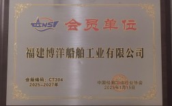 长兴造船企业邮箱有何优势？