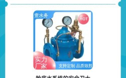 船舶阀门压力如何正确选用？