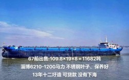 内河船舶买卖网，船舶交易去哪找？