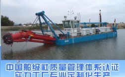 打砂船能卖多少钱