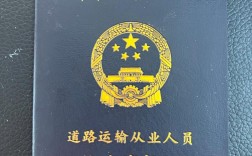 船舶外运证是什么？