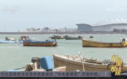 船舶动态怎么查？有哪些查询方式？