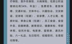 船舶研究所待遇怎么样？