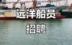 船舶船员招聘网靠谱吗？求职安全怎么保障？