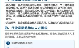 船舶电气生产设计核心是什么？