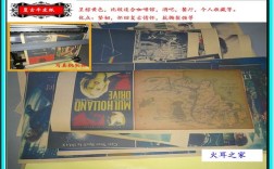 轮船货船面试题考什么？