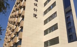 船舶设计院具体包括哪些部门或职能？