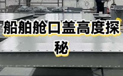 大型船舶舱口识别有何具体要求？