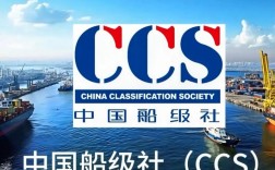 船舶所属船级社怎么查？