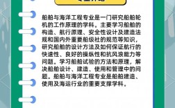 船舶大发副机管理需注意哪些要点？
