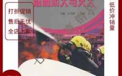 船舶防火灭火的关键措施有哪些？