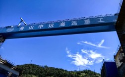 舟山造船厂数量究竟有多少？