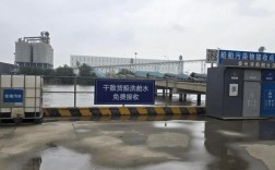 散货船装了水泥怎么洗舱