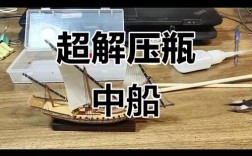 造船PT怎么做？关键步骤有哪些？