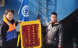 船舶公司锦旗背后有何故事？