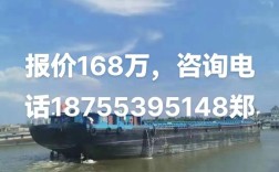 船舶出售信息网，哪里能快速找到船舶出售信息？