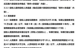 江南造船集团招标有何新动态？