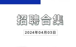ABB船舶招聘，哪些岗位在招？