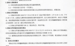 大宇造船招标网，最新招标信息有哪些？