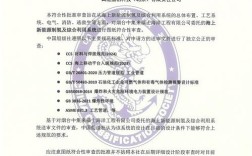 船级社如何认证船舶排放达标？