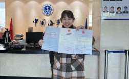 船舶江证到期更换流程是怎样的？