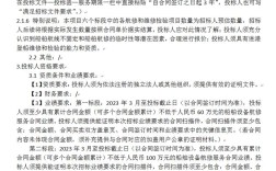 船舶改造招标，如何高效筛选合作方？