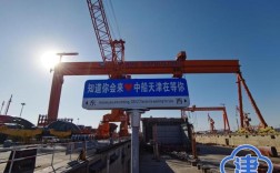 天津工程船公司怎么样