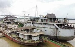 无国籍船舶拍卖