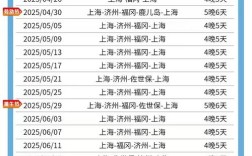 港船舶计划查询，如何快速获取？