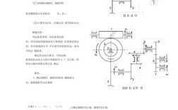 船舶轴系设计问题