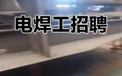 中国船舶焊工招聘