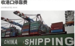 美造船业缘何持续萎缩？