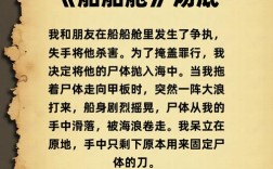 船舶进坞，藏着哪些不为人知的故事？