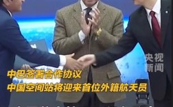 以色列造船专家赴华，为哪般？