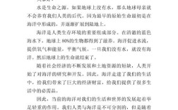 船舶海工演讲稿，未来趋势与挑战何在？