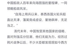 船舶命名演讲词蕴含哪些深意？