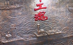 文冲造船厂实验6具体内容是什么？