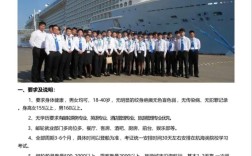 威尔森船舶招聘，具体岗位和要求是什么？