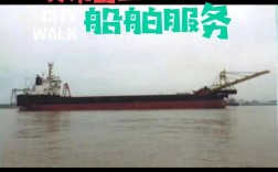 五千吨的船满载吃水多少米