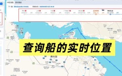 广西船舶信息怎么查？